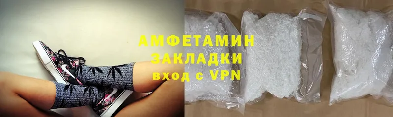 Amphetamine 97%  Закаменск 