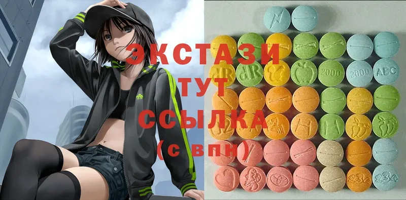 ЭКСТАЗИ MDMA  OMG tor  Закаменск 