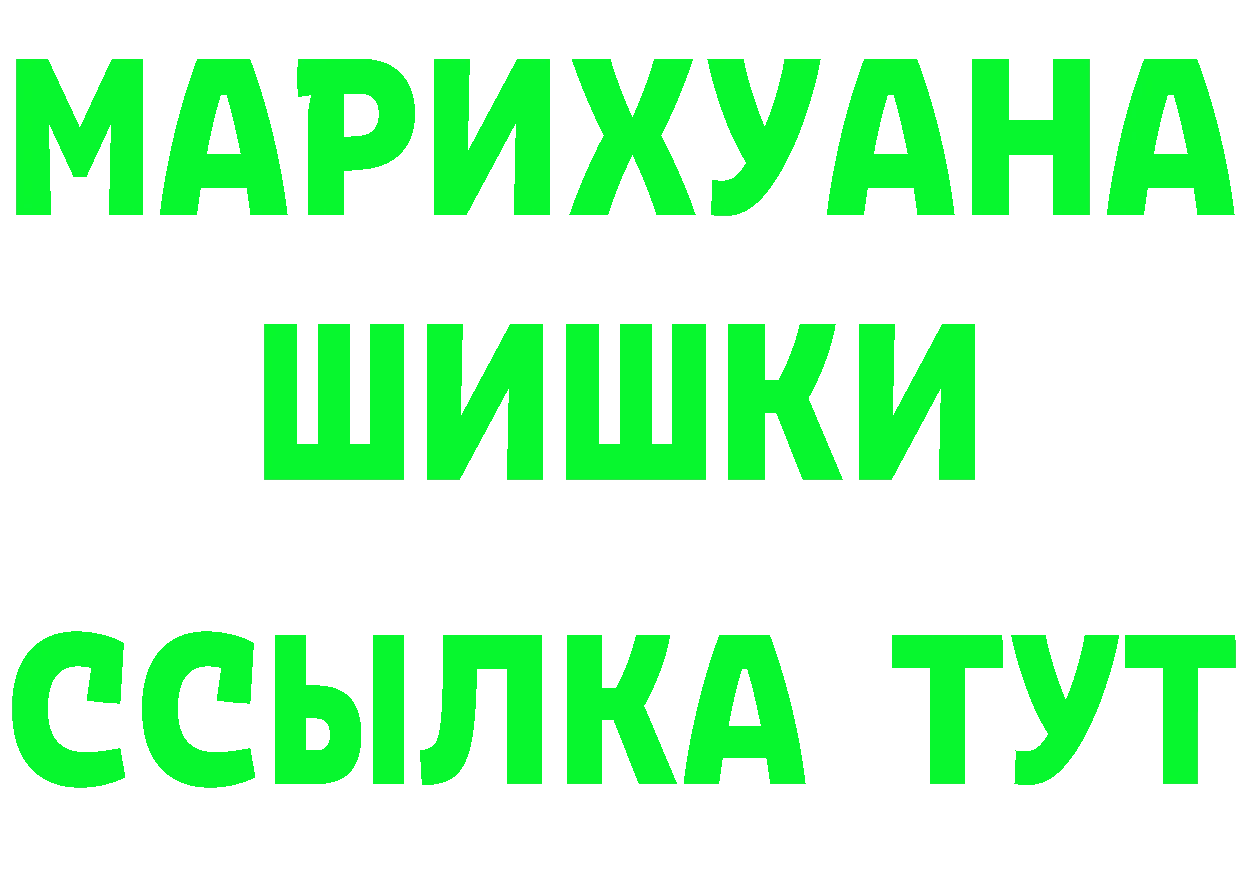 Все наркотики это как зайти Закаменск